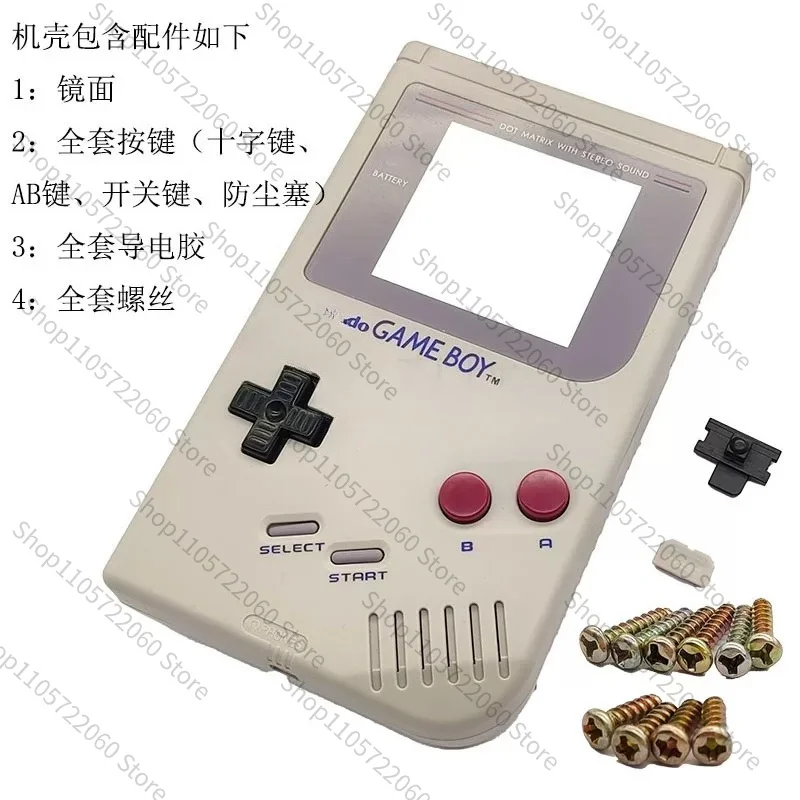 Classic Gray Replacement Shell for GB Retro Handheld Game Console Repair Housing Parts