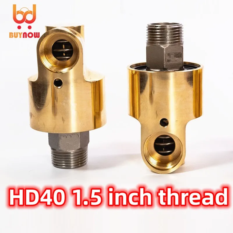 1.5 inch HD40 DN40 rotating joint 360 rotary joint Water air oil swivel coupling Spray universal connector brass rotation union