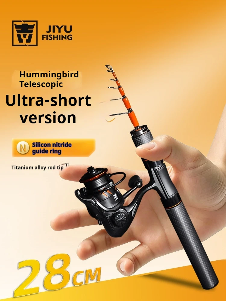 Ultrashort 28cm Telescopic Lure Rod Carbon Fiber Titanium Tip Portable Travel Micro Fishing Pole Spinning Baitcasting Reel Combo