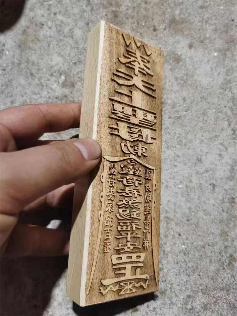 The Seal of Our Lady in Heaven,, peach wood 17-5.5 cm, Taoist cultural item