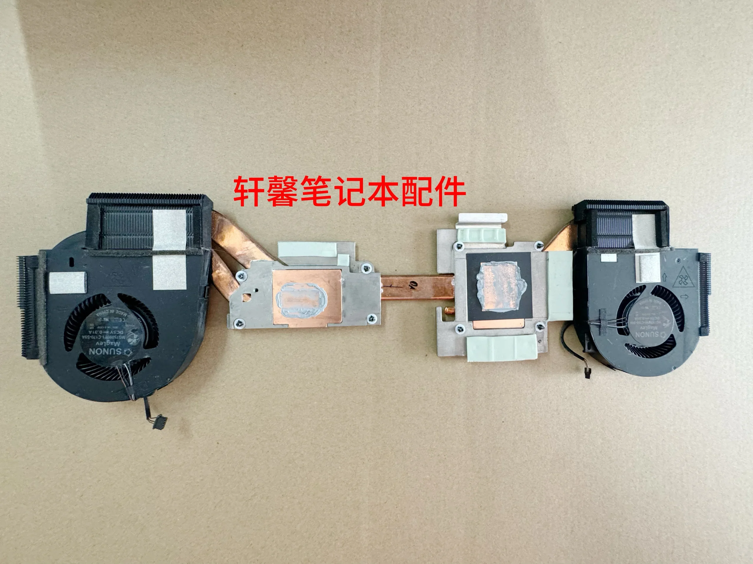 CPU GPU Cooling Fan Assembly CN-0RX1Y7 For Dell Precision 7540 Laptop