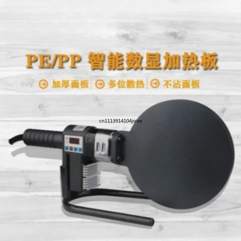 160‑200mm Digital Hot Melt Heating Plate, Butt Welding Iron Board for Siphon Drainage Pipe PPR Tube, Welding Machine Spare Parts