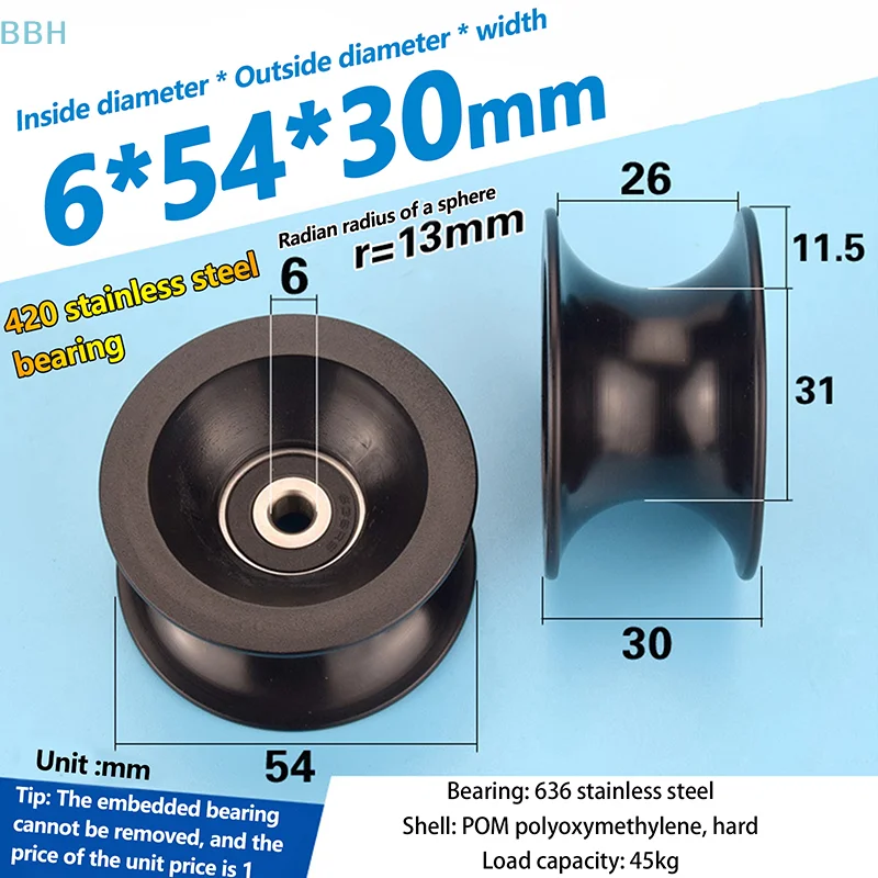 1pcs 25mm Diameter Track Groove U Roller Plastic 636 Stainless Steel Bearing Pulley Plastic Guide Wheel 6*54*30mm