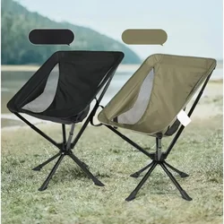 Portable 360 Degree Swivel Spin Quick Open Cliq Chair Aluminum Camping Beach Chair Folding Fishing Beach Chair