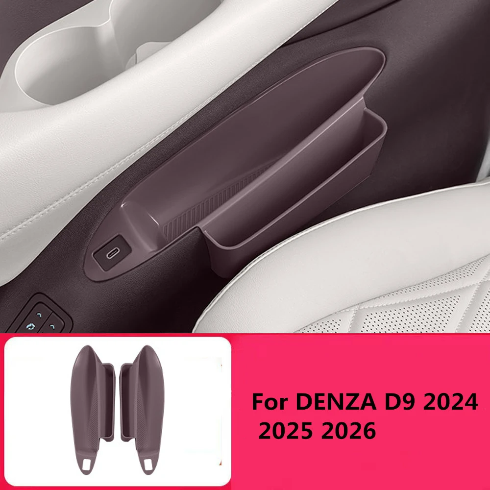 

Подходит для DENZA D9 2024 2025 2026, оригинальный цвет, третья дверная панель, силиконовая накладка для хранения, чехол для слота для телефона, аксессуары для интерьера