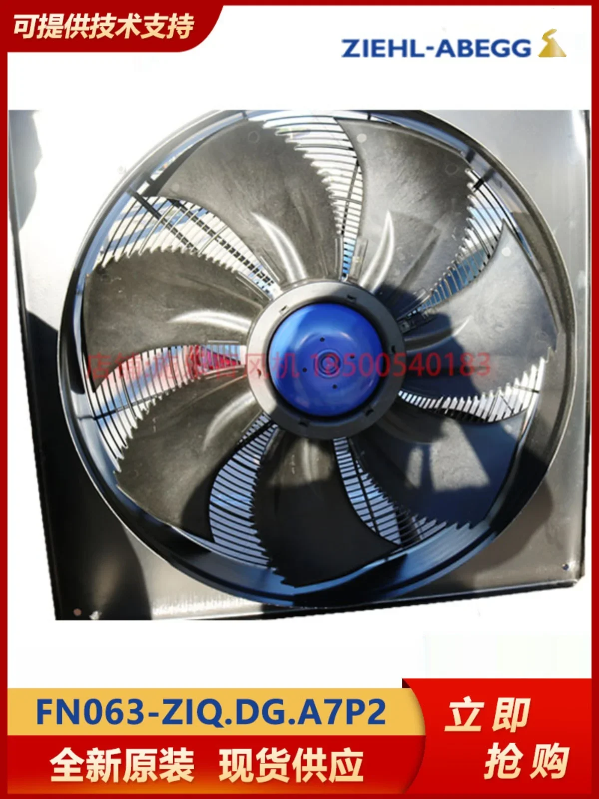 Germany FN063-ZIQ. DG. A7P2 Xerox Hundred Axial Flow Fan, New Original Imported Fan Blowing And Cooling