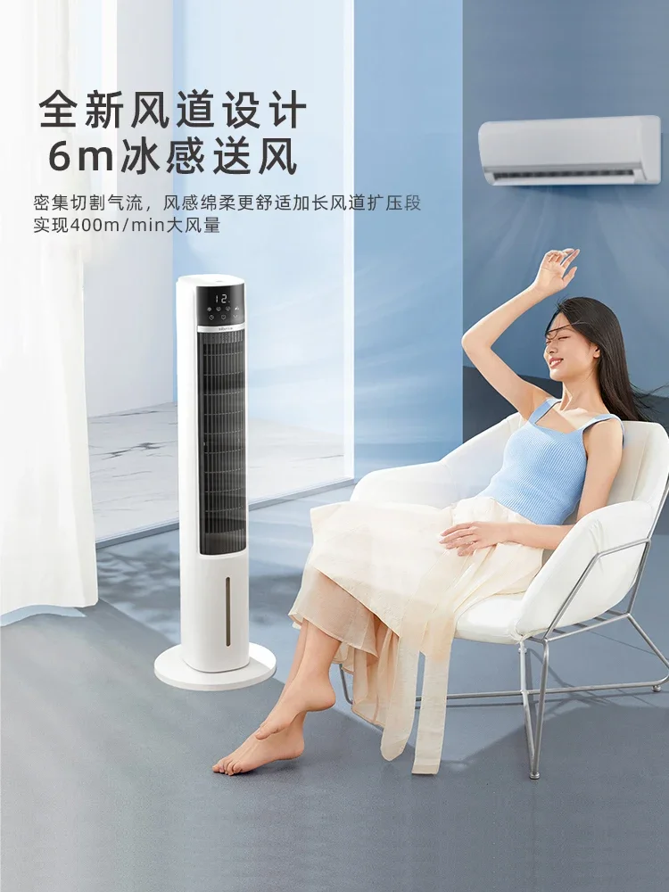 Cold fan home cooling fan bedroom small water cooler bedroom living room dormitory new negative ion purification