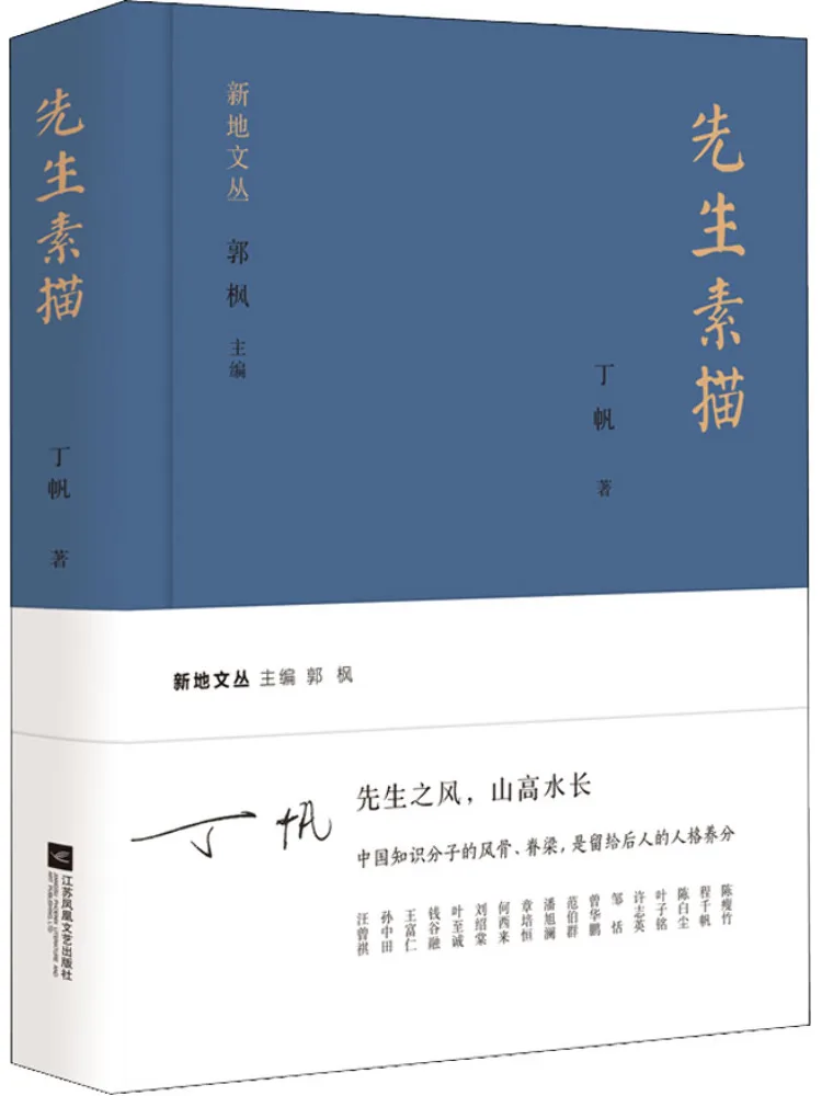 

Book-Winshare Sketch Of a Gentleman