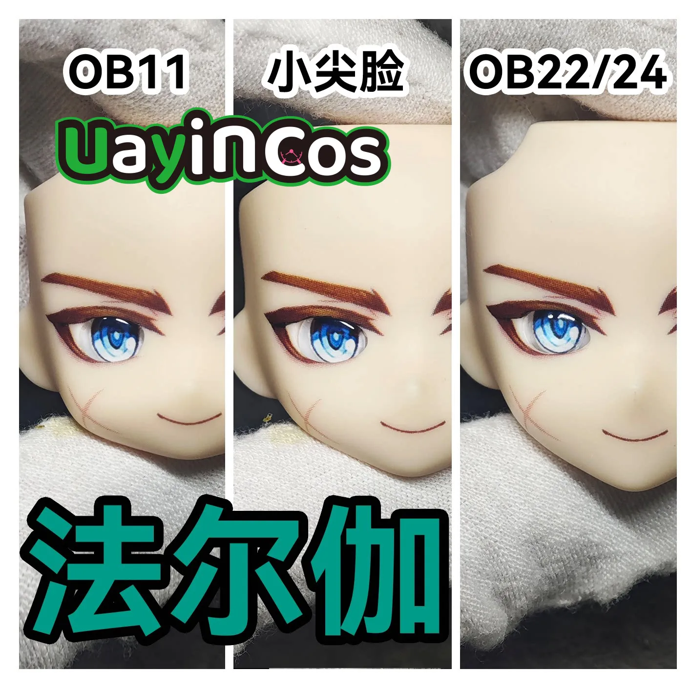 

Genshin Impact Varka OB11 OB22 OB24 Handmade Open Eyes Eyeballs Faceplates Make Up Faceplate Doll Accessories Anime Toy Kids Gi