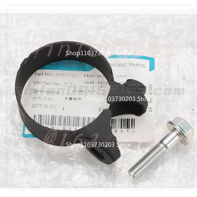 for CFMOTO 450SR CF450SR CF400-6 CF MOTO SR450 Motorcycle Exhaust Pipe Sealing Sealing Ring Clutch