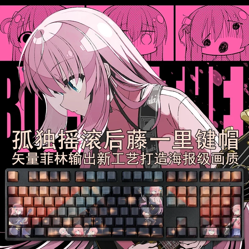 108 keys PBT dye subbed keycaps cartoon anime gaming key caps Bocchi the rock Hitori Gotoh backlit keycap for ANSI layout