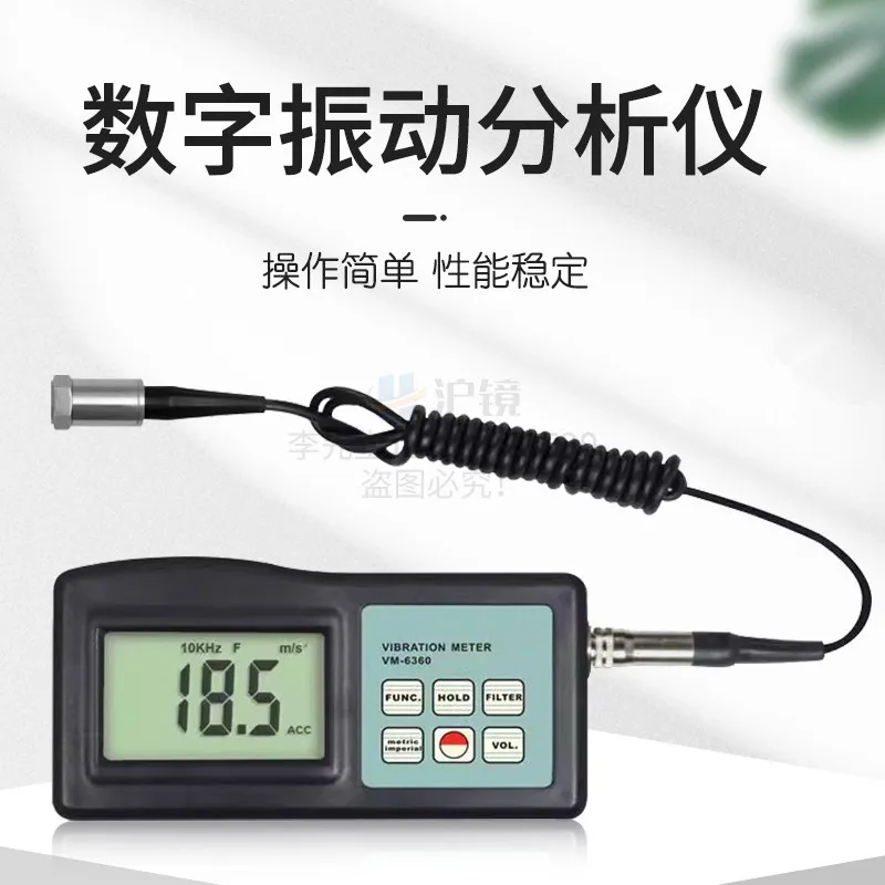 Vibration Analyzer …