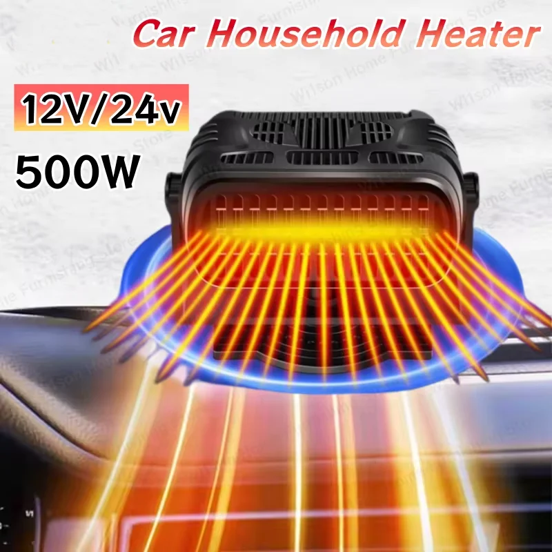 Car Heater 12V/24V Heater Portable Defogger Defroster Heating Fan 200W Dryer Windshield Defogging Household Heater 2026
