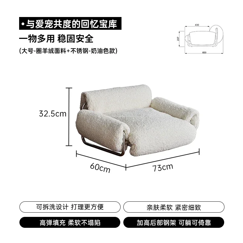 ZC pet sofa pet bed removable and washable small and medium-sized pets universal ground-off model