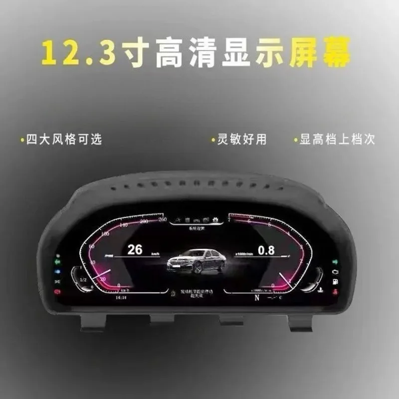 Car LCD Instrument Panel Modification, For 5‑6‑7 Series X1‑X6 F10 F11 F18 Vehicle Upgrade Accessory