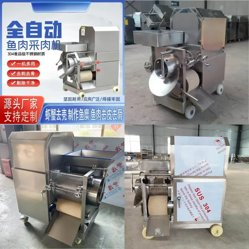 Automatic Fish Meat Picking Machine for Fresh Fish Boneless Fish Balls Shrimp Balls Shrimp and Crab Shelling and Meat