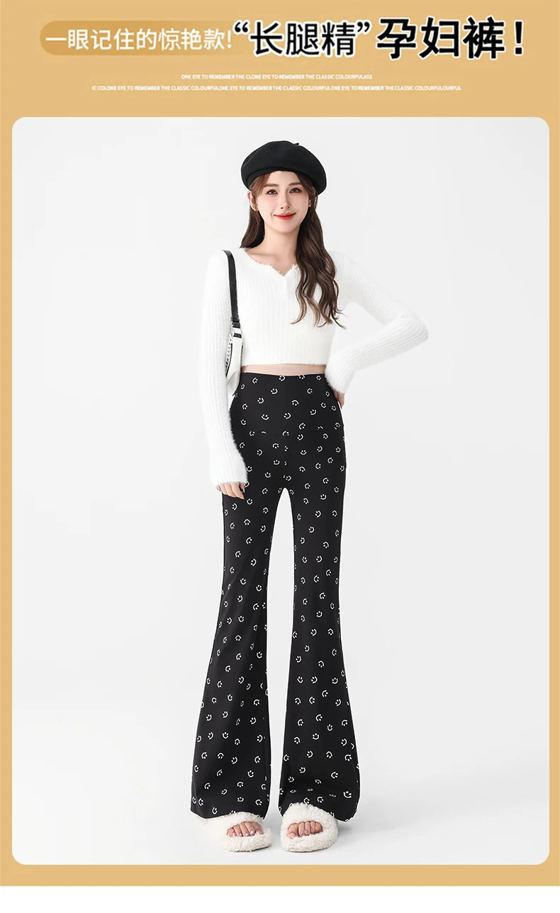 Pregnant Women's Bell-bottoms for Spring Summer 2026 Belly-supporting Smiling Face Slightly Flared Boot Cut Thin Maternity Pants - view 6