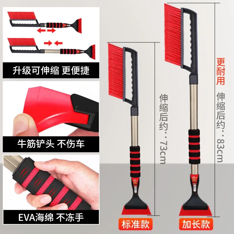Portable Multifunctional Snow Plow, Lightweight Snow Sweeper for Outdoor Snow Removal, Easy to Store