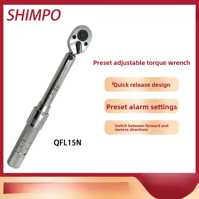 

New TreasureQFL-MHSeries High-precision Measuring Detachable Torque Wrench