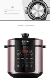 220V SUPOR 5L Electric Pressure Cooker with Intelligent Control for Rice and Soup Cooking