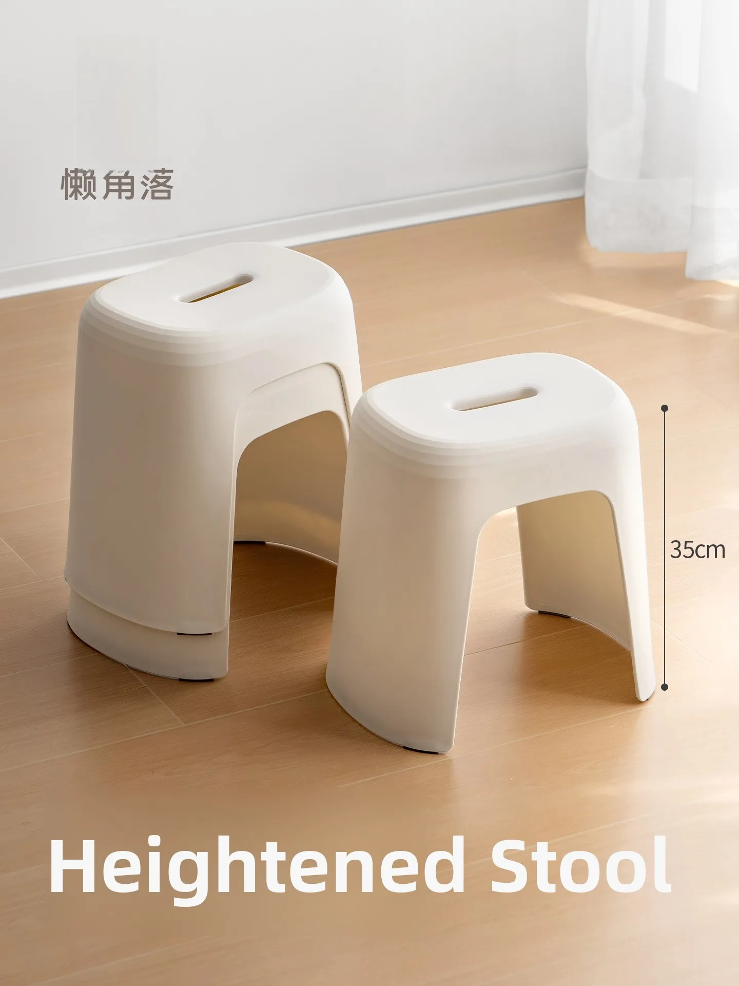 Sturdy Plastic Small Stool Corner Home Use Living Room Bathroom Child Anti-slip Durable Low Table Leisure Furniture