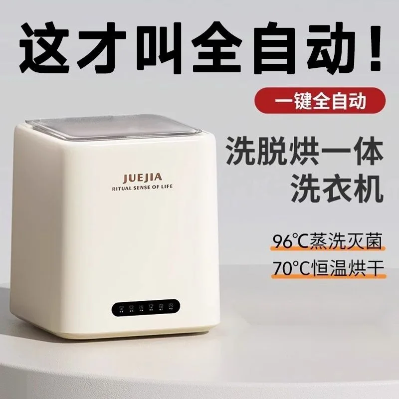 

Suitable forAutomatic mini washing machine socks drying washing underwear children drying high temperature dormitory cooking