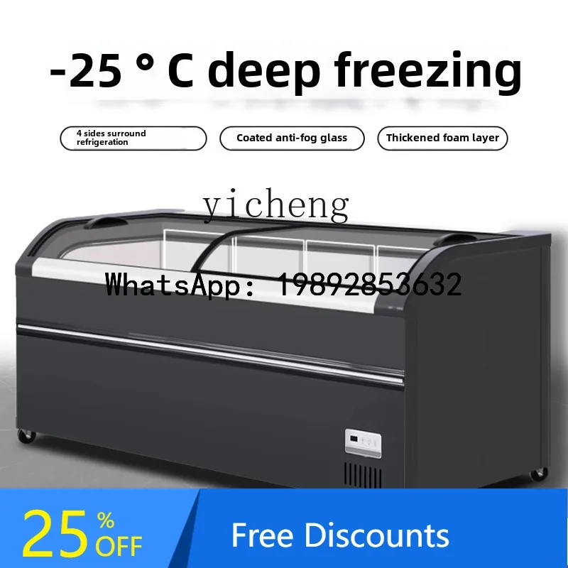 AB  Freezing Island Cabinet Combination Refrigerator Display Cabinet Commercial Supermarket Freezer Quick Freezing Horizontal