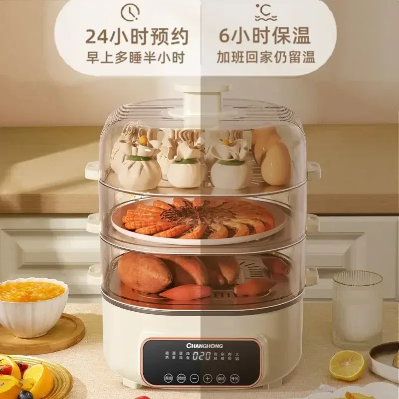 전기 스티머 대용량 멀티 레이어 스티머, 올인원 홈 스티머, 지능형 안전 예약 아침 식사 기계