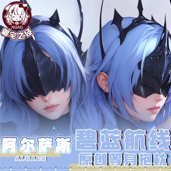 

Azur Lane Arthas Menethil Anime Game Dakimakura Hing Body PillowCase Cushion Otaku Bed Linings Xmas