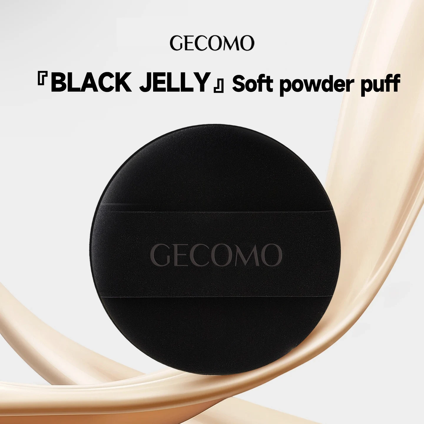 Czarna gąbka do makijażu w kształcie puszczki, miękka, gruba, przyjazna dla skóry, do stosowania na sucho i na mokro, poduszka do makijażu zapewniająca idealną aplikację.