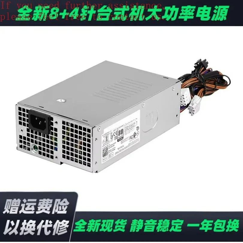 Para Dell Optiplex7020MT 7010PLUS 3911 3020 3901 potencia de escritorio nominal 500W