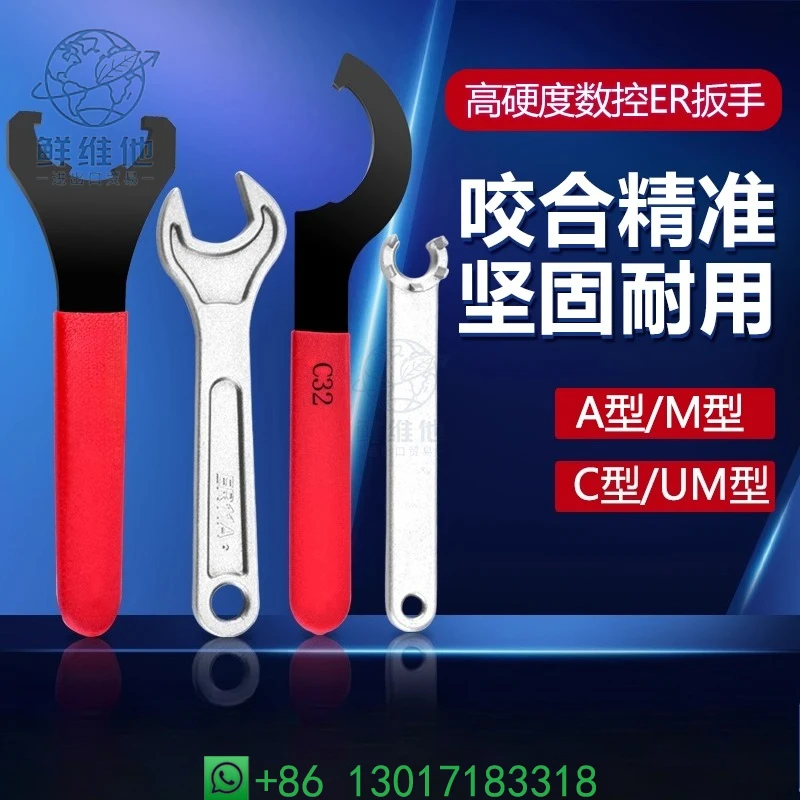 

Wrench Hardened CNC Computer Gong Machining Center Tool Handle Wrench ER11 16 20 25 32 A M UM Type