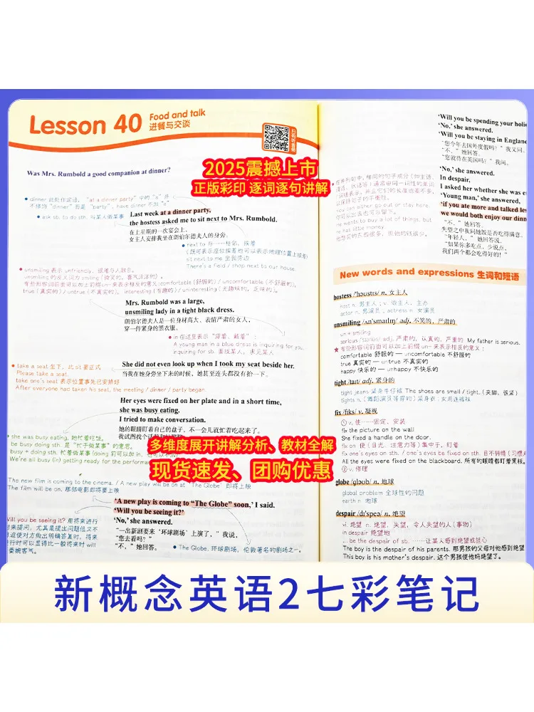 Book-Winshare Colorful Notes New Concept English 2