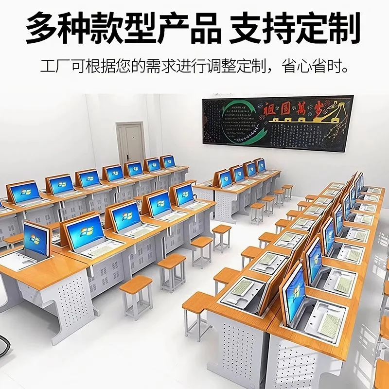 Computer desk Steel hidden desk Electric classroom Embedded training table School classroom Flip computer room Double student ta