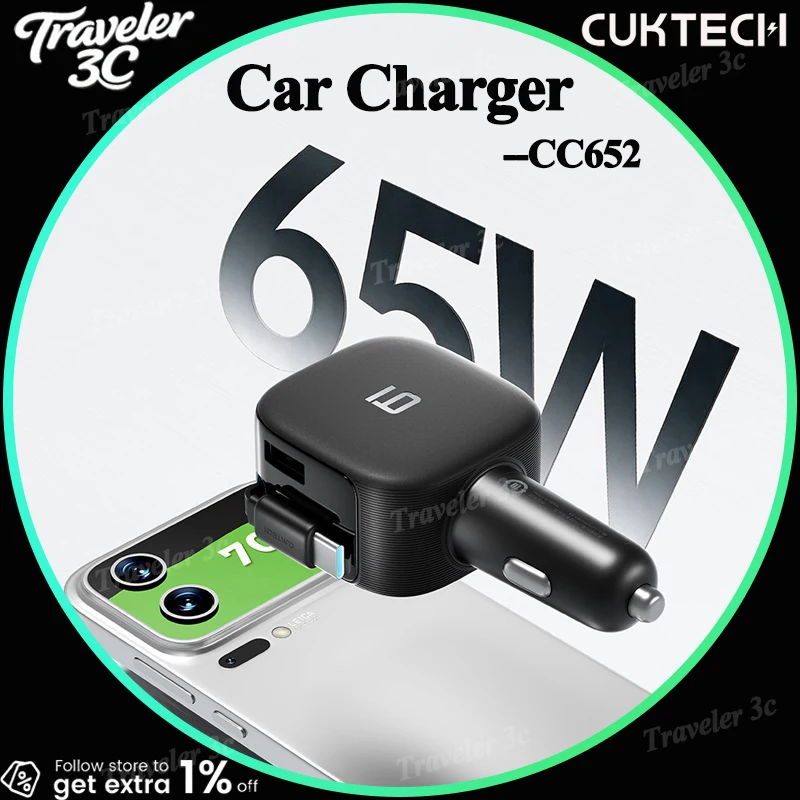 cuktech-cc652-車載充電器-内蔵ケーブル搭載-高出力マルチポートpd急速充電器-スマホ、カメラ、ドローン、スイッチ用-ポータブル充電器