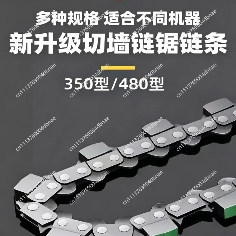 knots Blades Diamond Chainsaw Chain for Concrete Cutting18inch