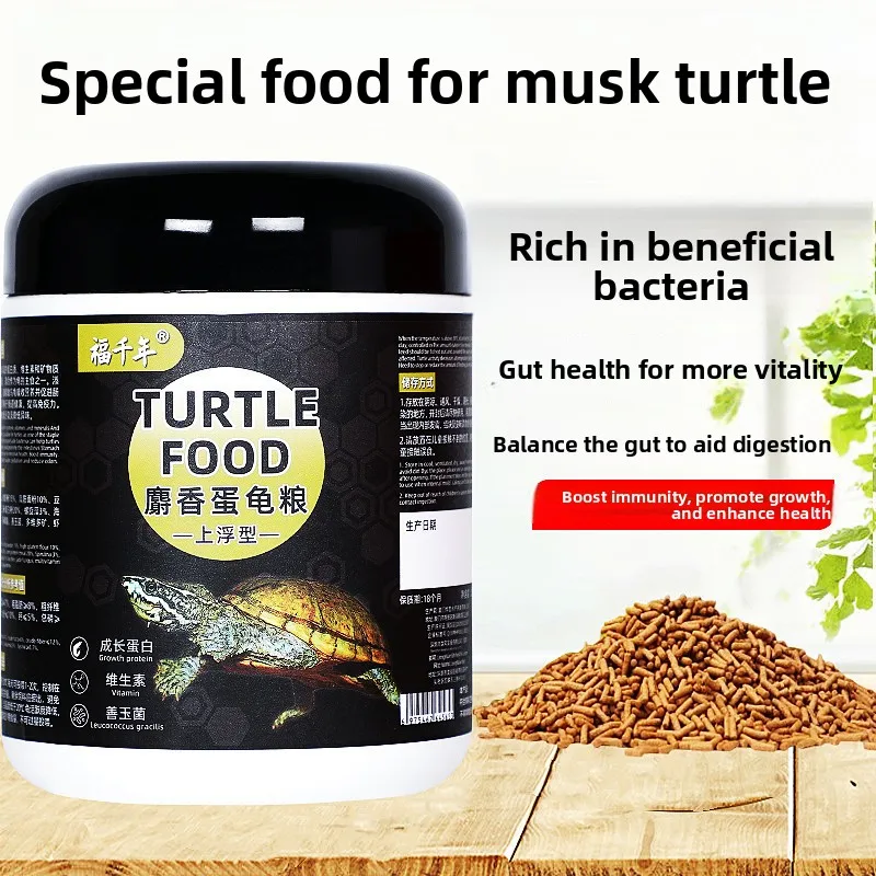 

FUQIANNIAN Gut Health Formula for Musk Turtles | Probiotic Floating Diet for Common & Razorback Species