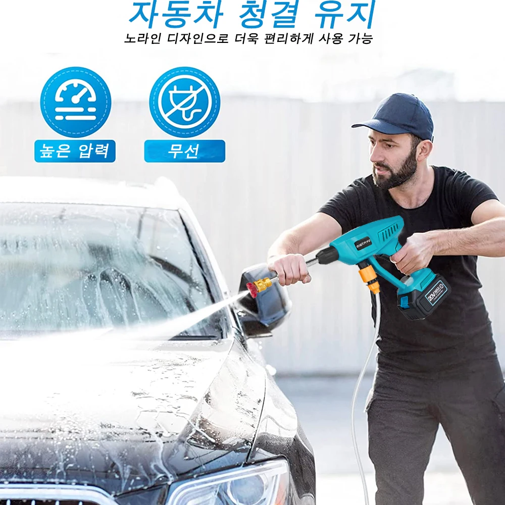 무선 고압 세차 물 분무기 휴대용 세차기, 충전식 미니 세차기, 마끼다 18V 배터리용 도... - 1