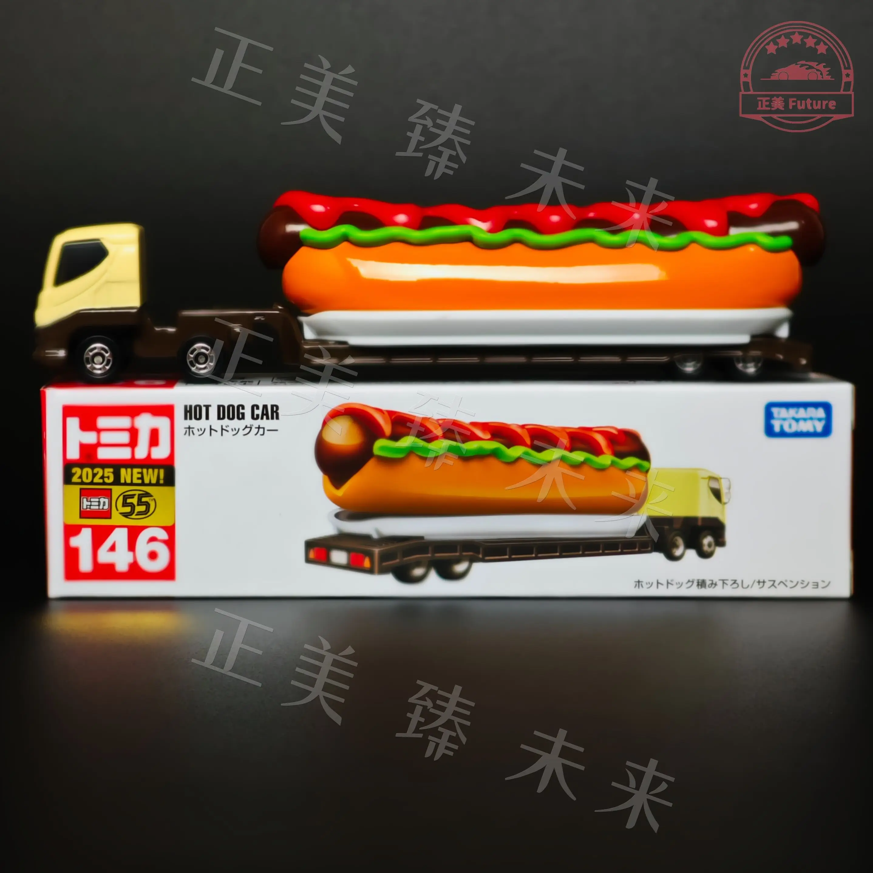 

Takara Tomy Tomica Long Type No. 146 Hot Dog Car Cars Hot Pop 1:64 Car Alloy Toys Vehicle Diecast Metal Model for Children
