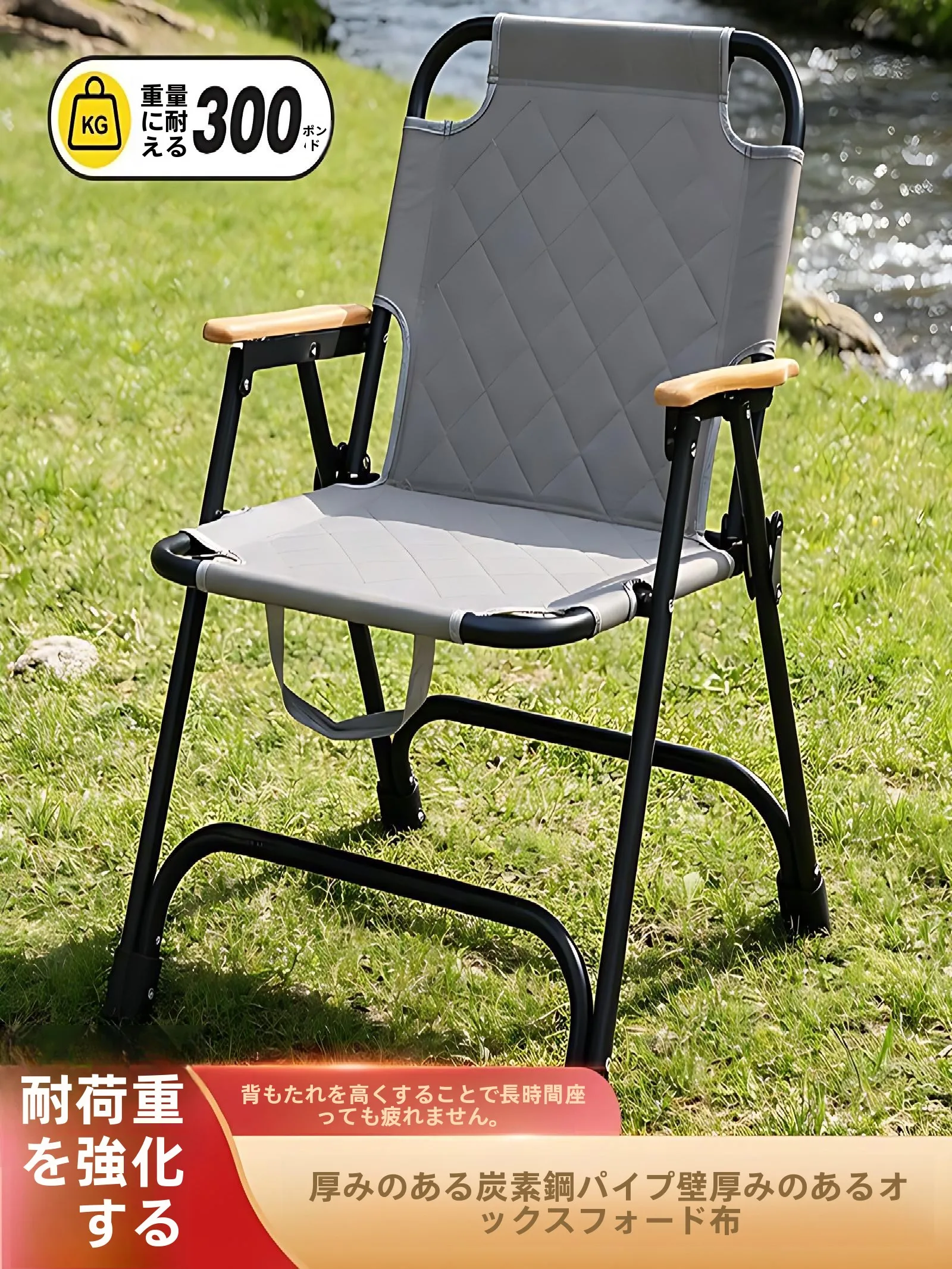屋外折りたたみ椅子キャンプ三層綿クランプ設置不要ポータブルピクニック釣り椅子レジャー家庭用椅子
