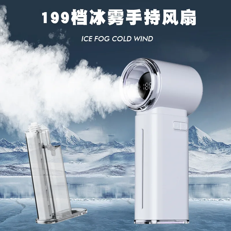 

Suitable forSpray cooling handheld fan mini new high-speed 2025 charging cross-border gale ice compress cross-border violent fan