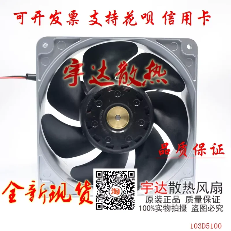 SANYO DENKI 9LB1412S5D01 DC 12V 2.7A 140x140x50mm 3-Wire Server Cooling Fan