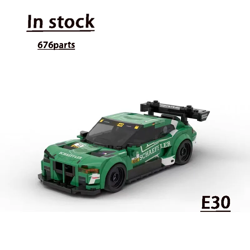 

Новый классический городской спортивный автомобиль E30, гоночный строительный блок, модель с 676 деталями, строительный блок на день рождения для мальчиков и детей, игрушка в подарок