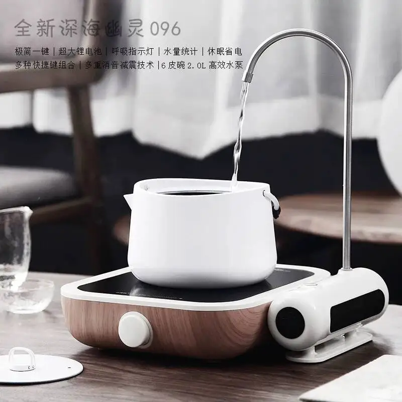 A Wireless Pump, Bottled Stand, Press, Automatic Electric Dispenser, Suction Device, Pure Water Bucket