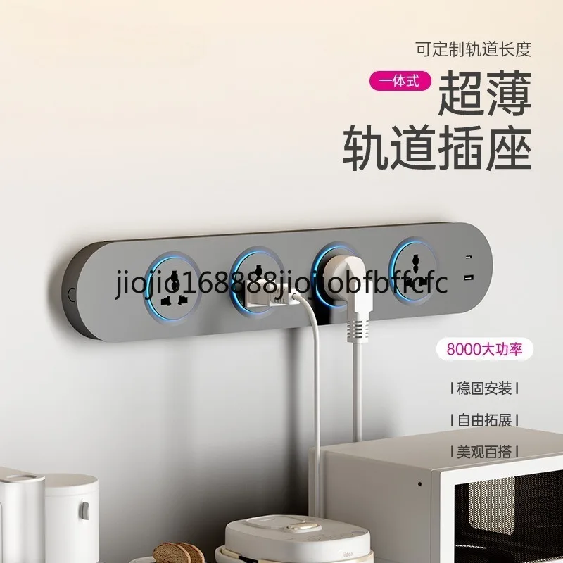 Suitable for high-power integrated surface-mounted ultra-thin track socket five-hole home office kitchen engineering socket