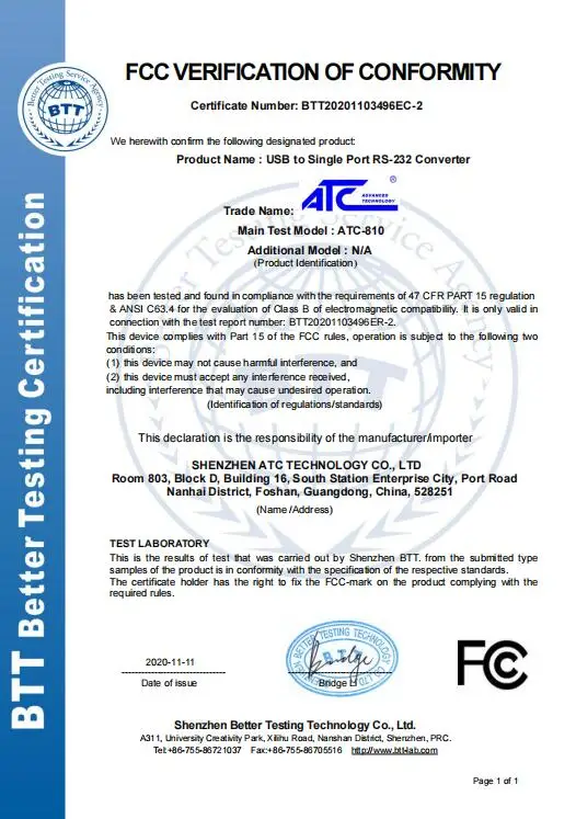 

Преобразователь USB в RS232 (ATC-810)