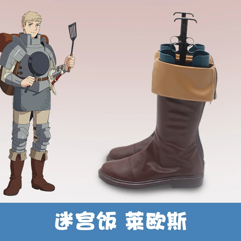 Delizioso in Dungeon Laios Todden Scarpe Cosplay Stivali in PU per la festa di carnevale di Halloween Natale Personalizza