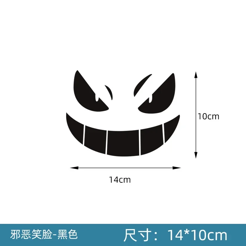 Pokemon Gengar Evil Smiley Face Reflective Sticker Car Windshield Fuel Tank Cap Decorative Sticker Children\'s Toy Birthday Gift