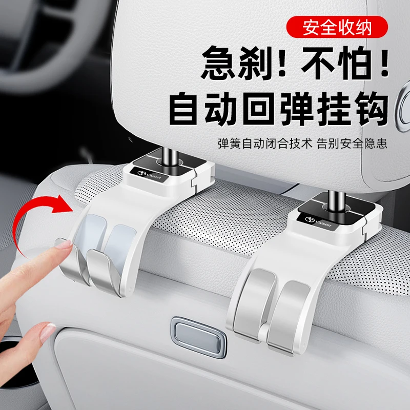 High quality 1pc car seat storage car hook For Southeast Soueast DX3 DX7 Braun Protector Shell Accessories