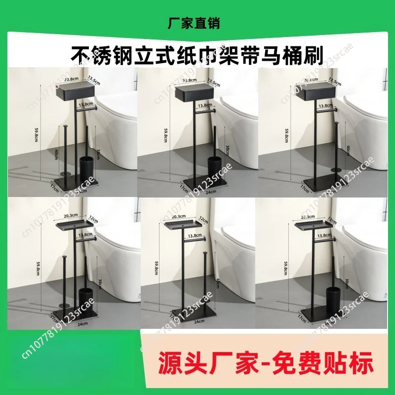 Drill-Free Floor Standing Stainless Steel Toilet Roll Holder Bathroom Tissue Storage Rack